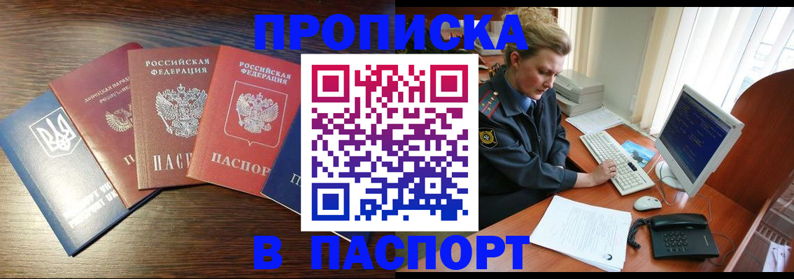 временная регистрация поиск в Камышлове